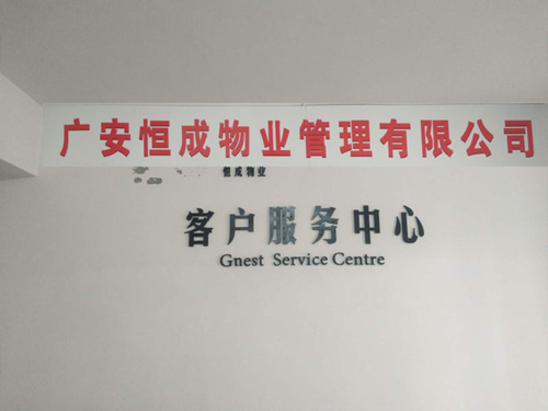 图片2_副本