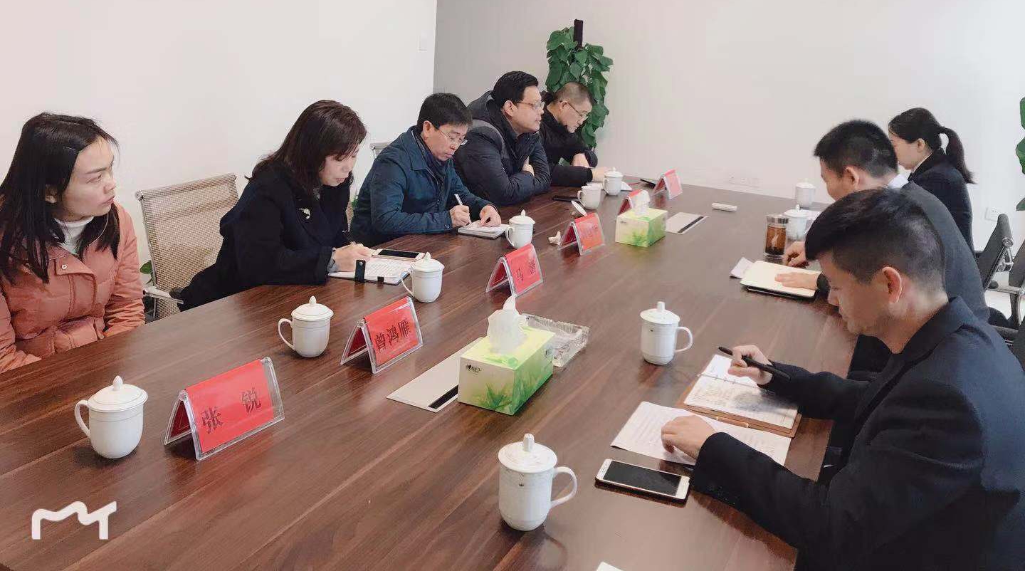 会议图片1 